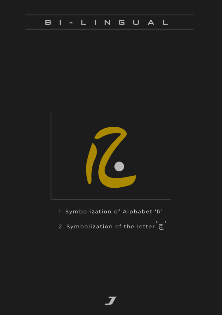 RJ Branding Concept 2